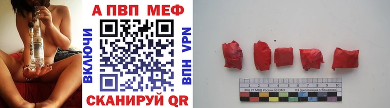 ссылка на мегу ONION  как найти   Николаевск  Альфа ПВП крисы CK 