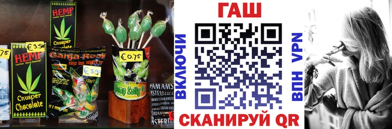 ссылка на мегу ссылки  Николаевск  Еда ТГК конопля  купить  