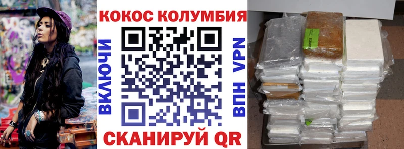 КОКАИН Перу  Николаевск 