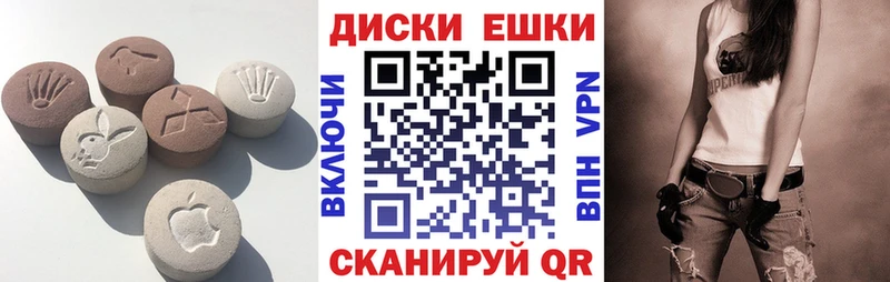 купить сайты Николаевск ЭКСТАЗИ таблы