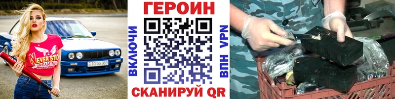 ГЕРОИН афганец  дарнет шоп  Николаевск 