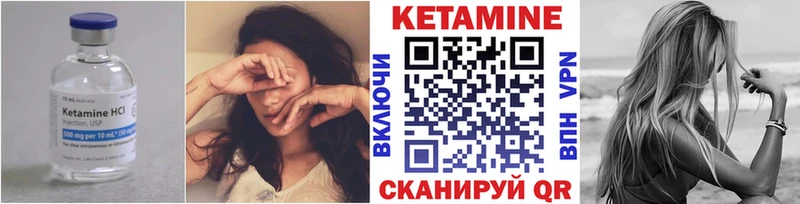 Кетамин ketamine kraken ССЫЛКА Николаевск магазин продажи