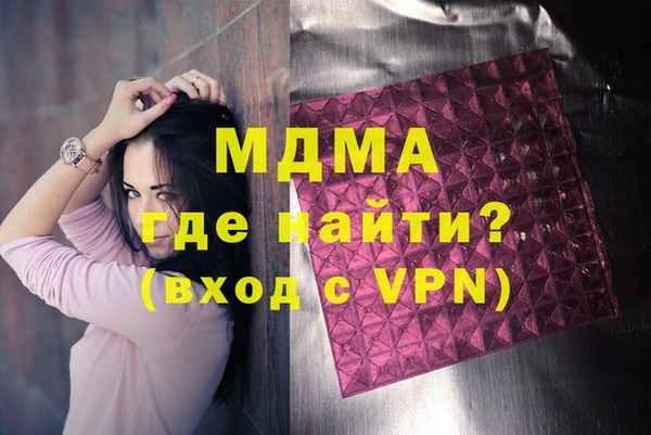 мдма Алексеевка