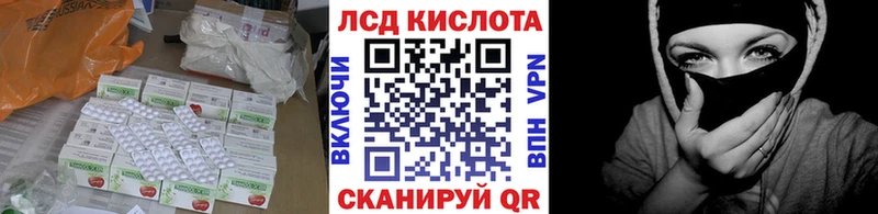hydra маркетплейс  Николаевск  LSD-25 экстази ecstasy  как найти закладки 