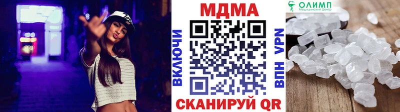 МДМА молли  даркнет сайт  Николаевск 