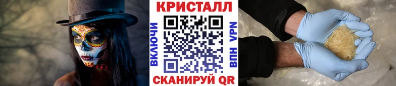 сколько стоит Николаевск МЕТАМФЕТАМИН мет