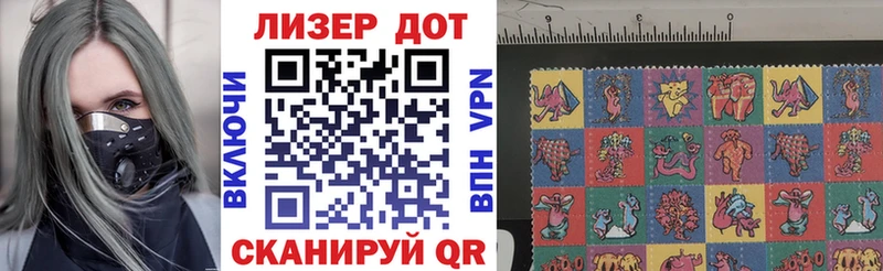 нарко площадка формула Николаевск Марки N-bome 1,5мг