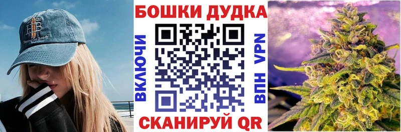 Бошки марихуана Ganja Николаевск